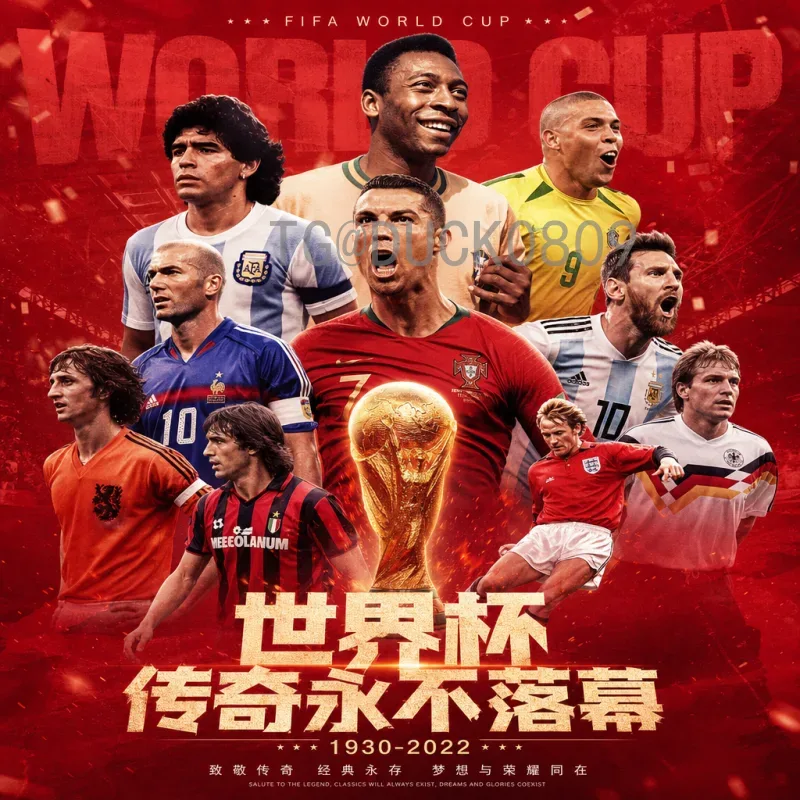 2026世界杯备战：各队策略、关键球员与前瞻分析